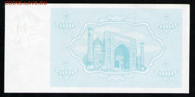 УЗБЕКИСТАН 100 СУМ 1992 АUNC - 12 001