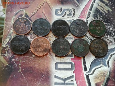 10 копеек 1853-1864 до 23.05.2019 - 10коп (8) - копия