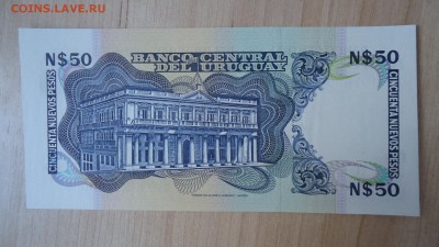 УРУГВАЙ 50 НОВЫХ ПЕСО 1988-89 UNC - DSC05731.JPG