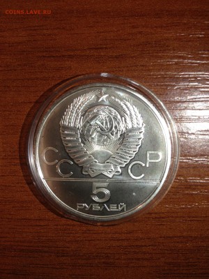 5 руб. ОИ 80. Гимнастика ац 1980г. до 23.05 - гимнастика (2)