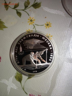 10 руб. ОИ 80. Гребля пруф 1978г до 23.05 - UlS1CujJ9sE