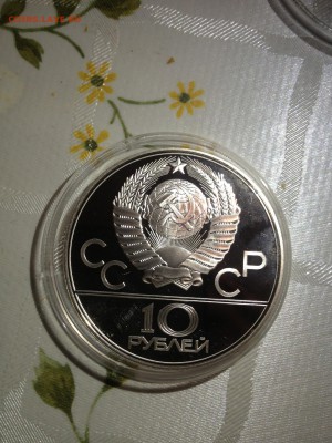 10 руб. ОИ 80. Волейбол пруф 1979г. до 23.05 - mw33vVQdWiE