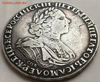 рубль 1725 "Солнечный" - 2019-05-19 19.30.38.JPG