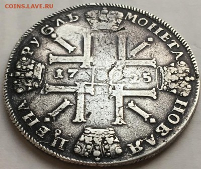 рубль 1725 "Солнечный" - 2019-05-19 19.30.14.JPG