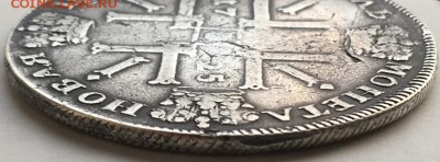 рубль 1725 "Солнечный" - 2019-05-19 19.29.24.JPG