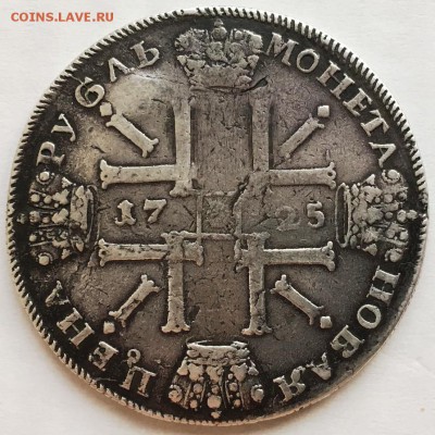 рубль 1725 "Солнечный" - 2019-05-19 19.27.47.JPG