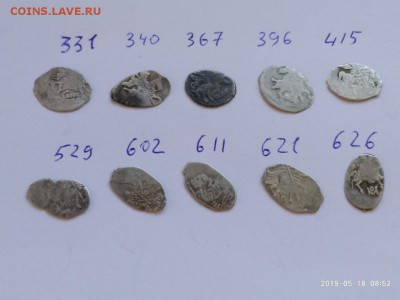 Михаил Федорович Копейки  10 шт - михаил