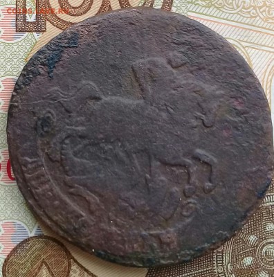 2 коп 1764 мм, до 21.05. - 20190329_135127