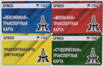 Транспортные карты России - image