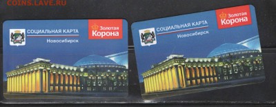 Транспортные карты России - image