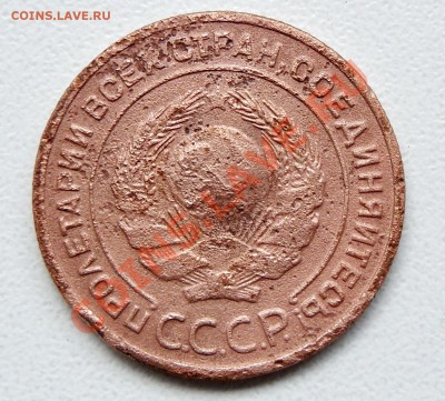 2 копейки 1924 гурт рубчатый - 2 копейки 1924 1676