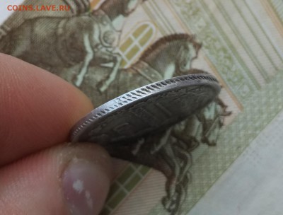 20 копеек 1816г. ПС - IMG_2019-05-18_151020