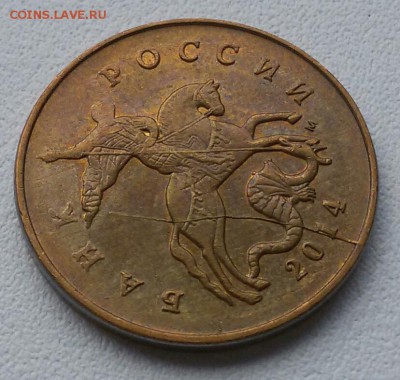 50 копеек.  Расколы 5 шт.  До 22:00 мск 20.05.19 - 20190516_115720