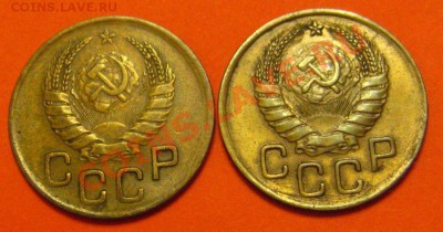 3 КОПЕЙКИ 1939 ОПРЕДЕЛЕНИЕ - IMG_9380.JPG