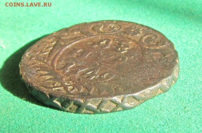 Денга 1740г до 23.05.19 в 22.00 по мск﻿. - IMG_1808