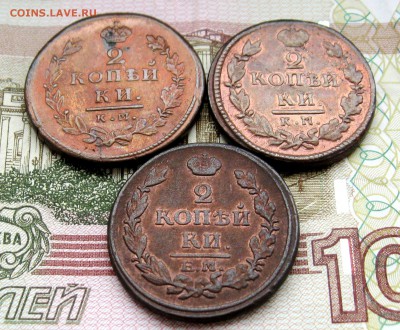 2 копеек 1815;1816;1817 г.г. до 23.05.2019 г.  22:00  МСК - IMG_8576.JPG