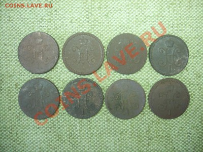 Копейки серебром 1841-47г до 30.06.11г 22.00(мск) - SPA51132.JPG