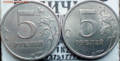 5 руб.2009 спмд .медь - IMG_20190519_203707~2