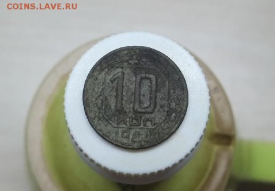 10 коп 1944 г. шт 1.31 (16 лучей, раритет?) - 2