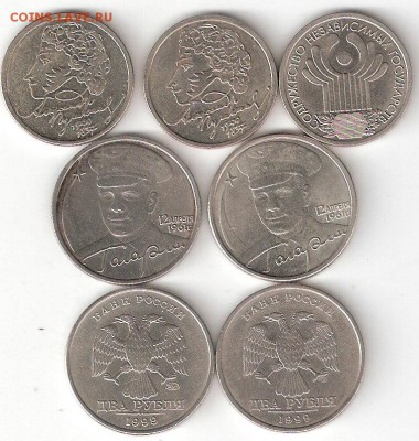 7 медно-ник монет РФ:Пушкинм,сп,Гагаринм,сп,2р 1999м,сп,СНГ - 7 м-никель 1999,2001 Р