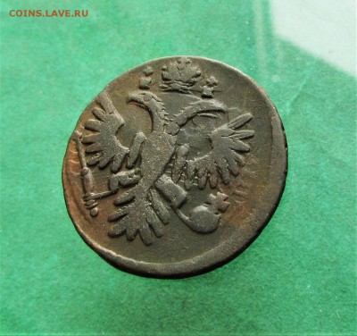 Денга 1735г до 23.05.19 в 22.00 по мск﻿. - IMG_6531.JPG