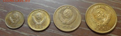 1, 2, 3, 5 копеек 1974 до 26.05, 22.00 - 1, 2, 3, 5 коп 1974_2.JPG