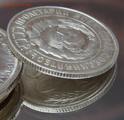 20 копеек 1930, поворот.  Короткий  до 23 мая 21-00 - 20-3
