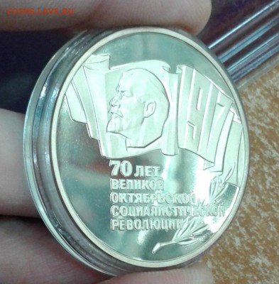 набор СССР пруф до 21.05.19 в 22.00 по МСК - 20190520_101339