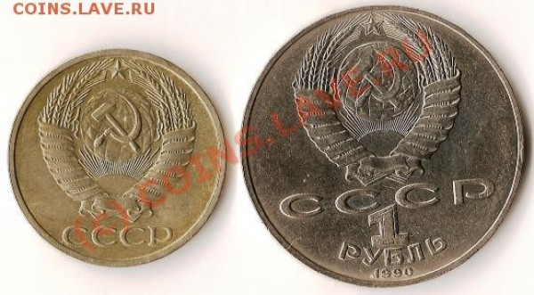 монеты СССР 5копеек 8штук+бонус старт с 1рубля до 30.04.09г. - Изображение 062