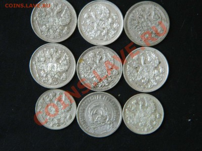 царские билоны - DSCN0253_thumb