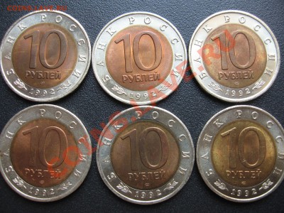 Красная книга, комплекты 1992 года. - IMG_9498.JPG