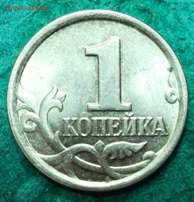 1 копейка 2002 м. шт.Г - IMG_20190518_154557