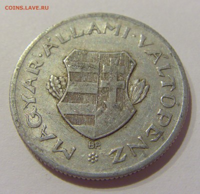 1 форинт 1946 Венгрия №1 26.05.2019 22:00 МСК - CIMG1336.JPG