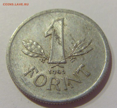 1 форинт 1946 Венгрия №2 26.05.2019 22:00 МСК - CIMG1338.JPG