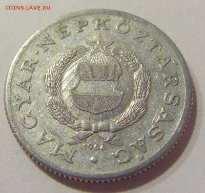 1 форинт 1968 Венгрия №1 26.05.2019 22:00 МСК - CIMG1344.JPG