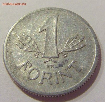 1 форинт 1968 Венгрия №1 26.05.2019 22:00 МСК - CIMG1342.JPG