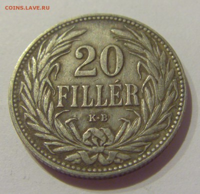 20 филлеров 1907 Венгрия №1 26.05.2019 22:00 МСК - CIMG1346.JPG