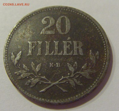 20 филлеров 1916 Венгрия №2 26.05.2019 22:00 МСК - CIMG1354.JPG