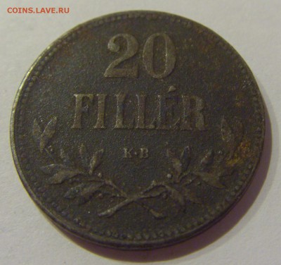 20 филлеров 1917 Венгрия №1 26.05.2019 22:00 МСК - CIMG1358.JPG