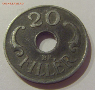 20 филлеров 1941 Венгрия №1 26.05.2019 22:00 МСК - CIMG1366.JPG