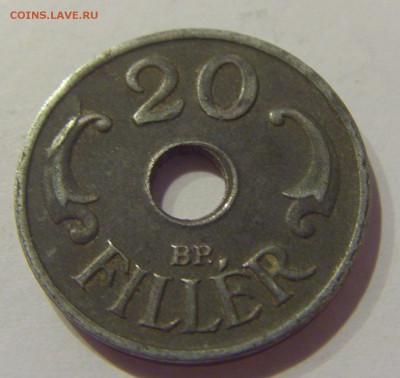 20 филлеров 1941 Венгрия №2 26.05.2019 22:00 МСК - CIMG1370.JPG