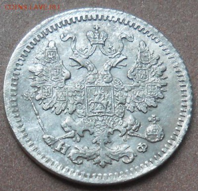 5 копеек 1882 СПБ НФ до 23.05.2019 - монеты 212