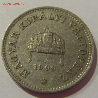 10 филлеров 1909 Венгрия №2 26.05.2019 22:00 МСК - CIMG1384.JPG