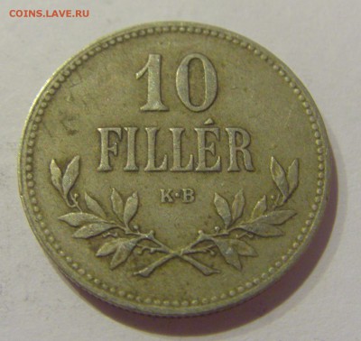 10 филлеров 1915 Венгрия №1 26.05.2019 22:00 МСК - CIMG1386.JPG