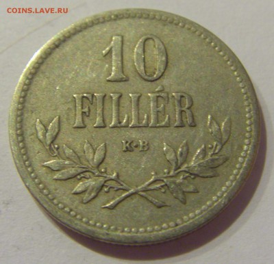 10 филлеров 1915 Венгрия №2 26.05.2019 22:00 МСК - CIMG1390.JPG