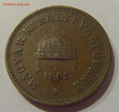 2 филлера 1905 Венгрия №1 26.05.2019 22:00 МСК - CIMG1395.JPG