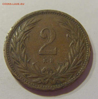 2 филлера 1905 Венгрия №1 26.05.2019 22:00 МСК - CIMG1394.JPG