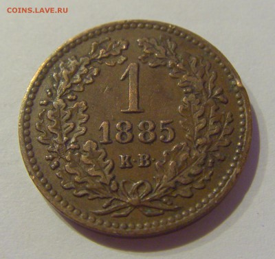 1 крейцер 1885 Венгрия №1 26.05.2019 22:00 МСК - CIMG1406.JPG