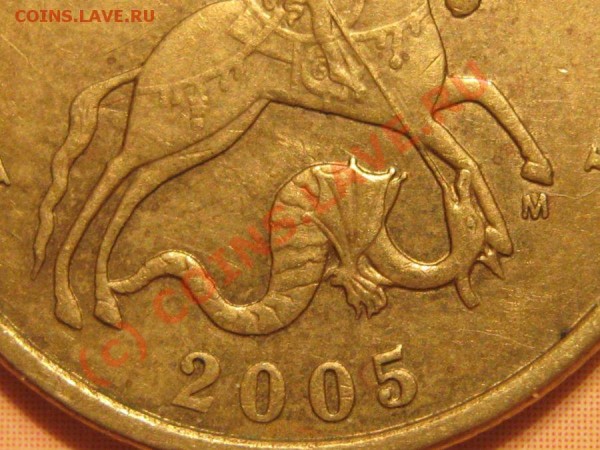 50 копеек 2005 М вариант Е? или Б - 50к05 м участ Б или Е