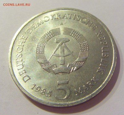 5 марок 1985 Дрезден ГДР №1 26.05.2019 22:00 МСК - CIMG1430.JPG